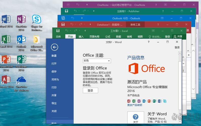 XMind 8中文免费版介绍