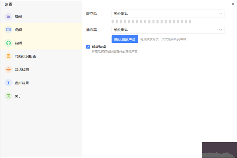 广东省电子税务局客户端