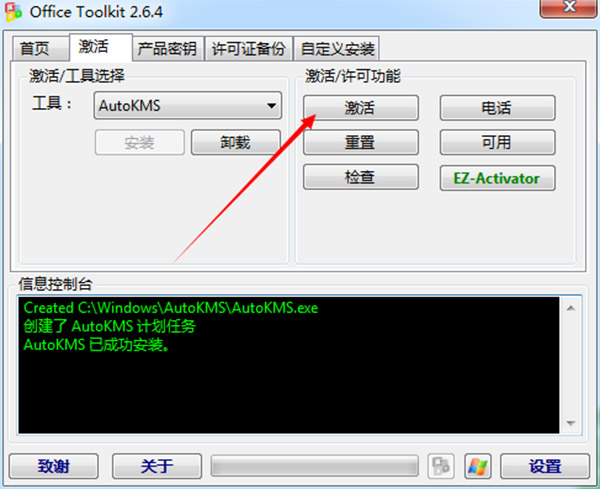 MindMaster Pro(亿图思维导图)
