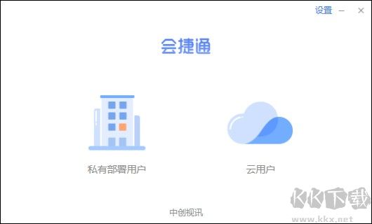 敬业签PC客户端2023官方版
