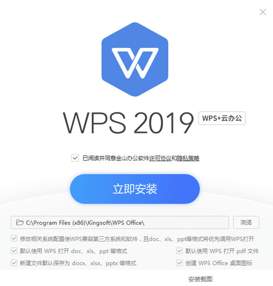 千牛工作台电脑版客户端2023最新