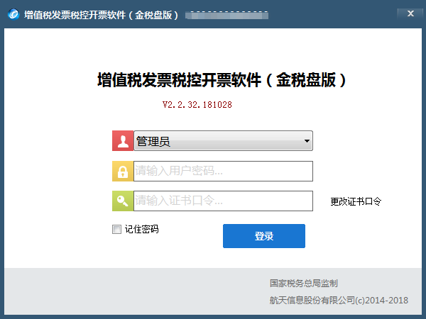 格式工厂PC客户端2023最新版