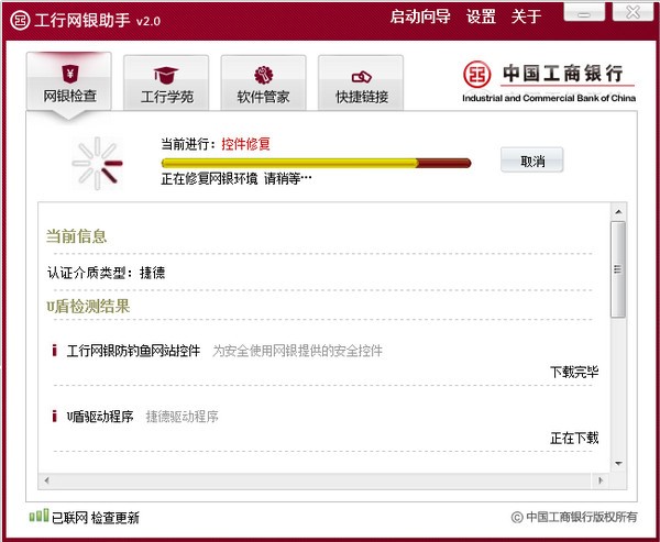 人人译视界PC客户端官网版最新