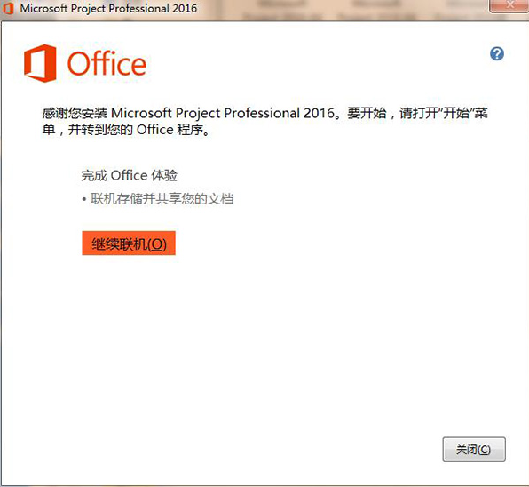 柠檬云财务PC客户端官网最新版