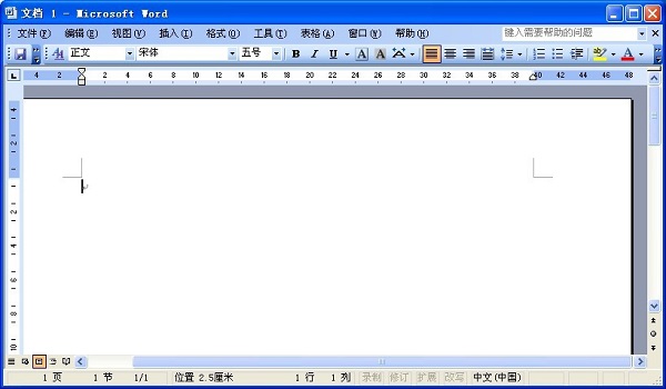 Office2019专业增强版