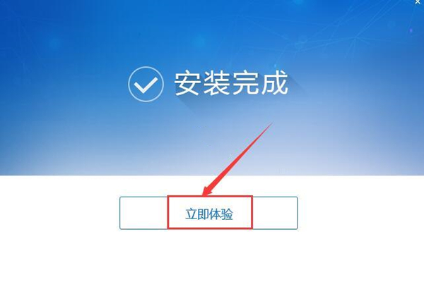 极速打字通最新版