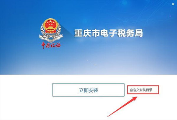 中移移动办公电脑版