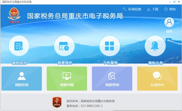 小Q办公电脑版官网最新版