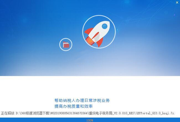 小Q办公电脑版官网最新版