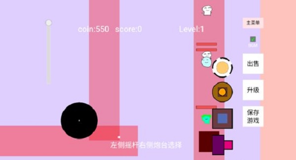 无聊塔防