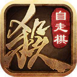 三国杀(十周年官网版)