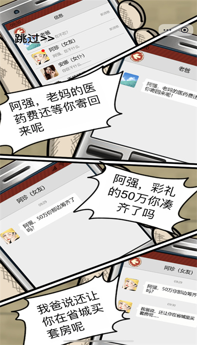 20240508142520224.jpg