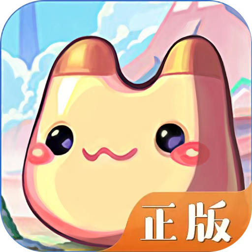 永恒岛(正版手游官网版)