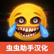 repo