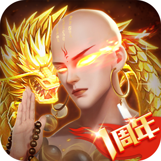 青云诀2周年庆版