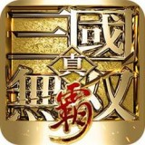 真三国无双安卓版