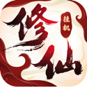道天录(文字游戏)