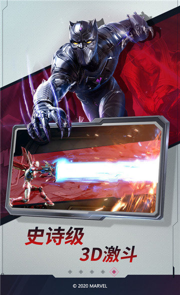 江湖群英传