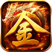 魔龙传说