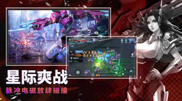 赛博幻想异星文明官方版特色图片