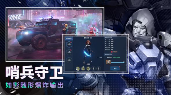 赛博幻想异星文明手游官方正式版图片1