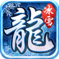 沉默冰雪传奇