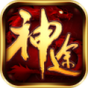 月影神途