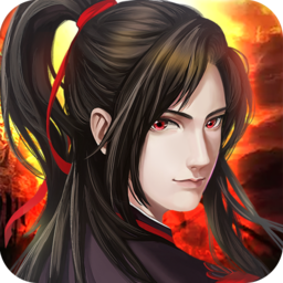 魔与道OL
