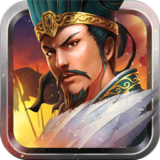 龙纹三国(无双猛将泡椒版)