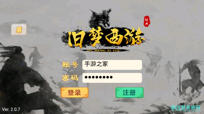 2020122331358731.jpg