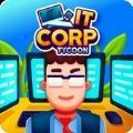  创业帝国(It Corp tycoon)
