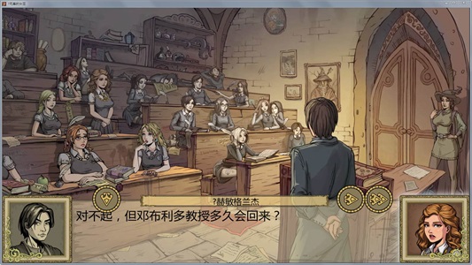 无辜的女巫