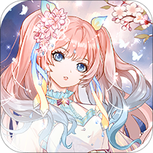 璀璨女王(官网版)
