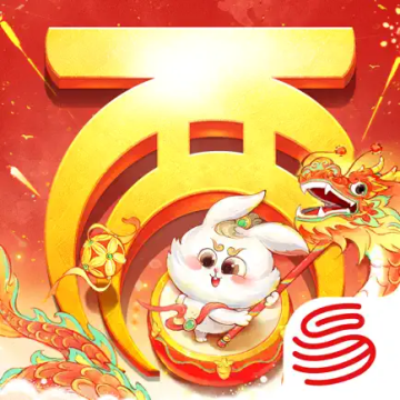 大话西游(公益服超变服)