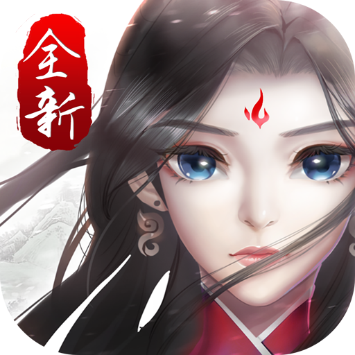 尘缘(游戏官网版)