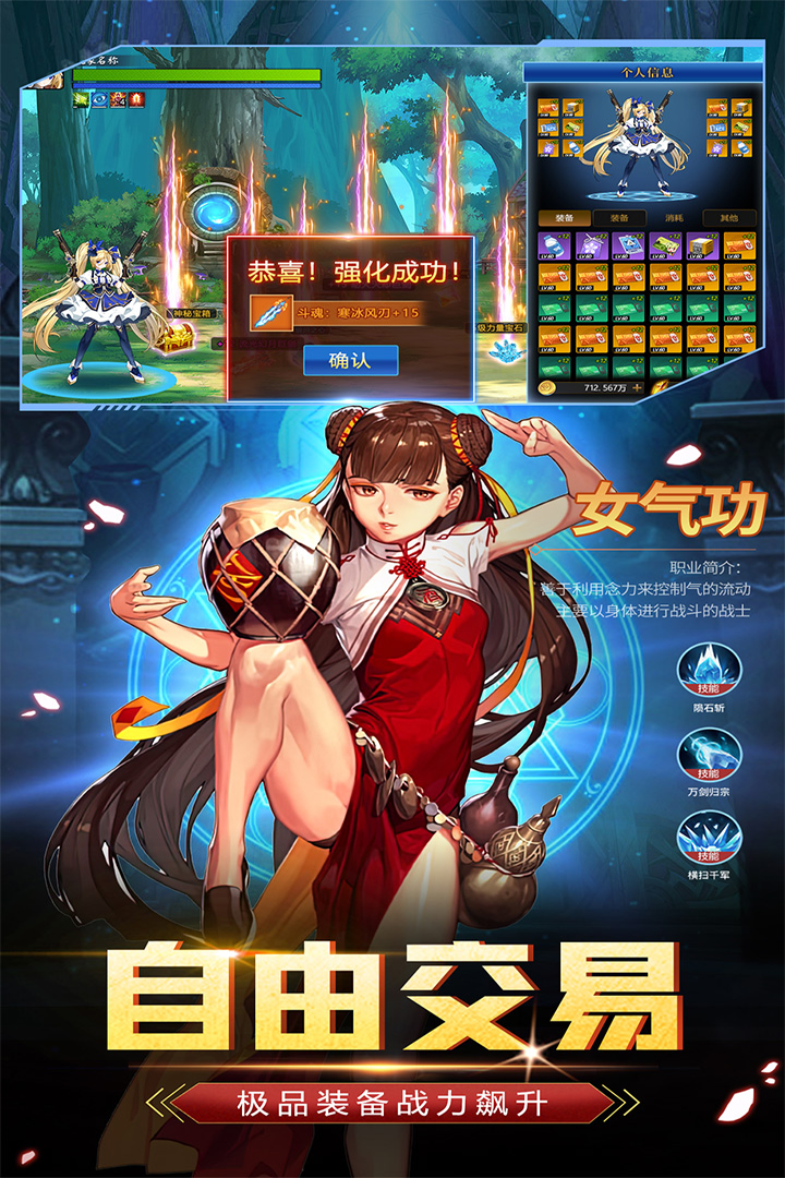 87940d7cbcb3845f60281992bc56e7f2.png