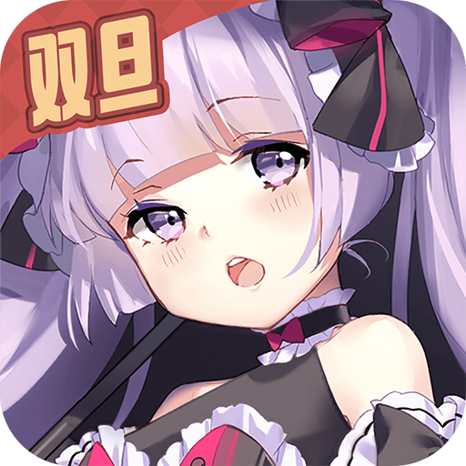 魂器学院(官服反和谐版)