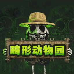 畸形动物园官方正版(zoonomaly moblie)