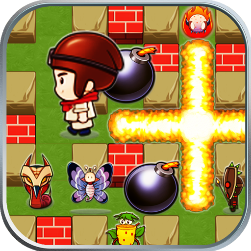 被轰炸的冒险(BomberAdventure)