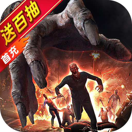 无尽的世界(官方版)