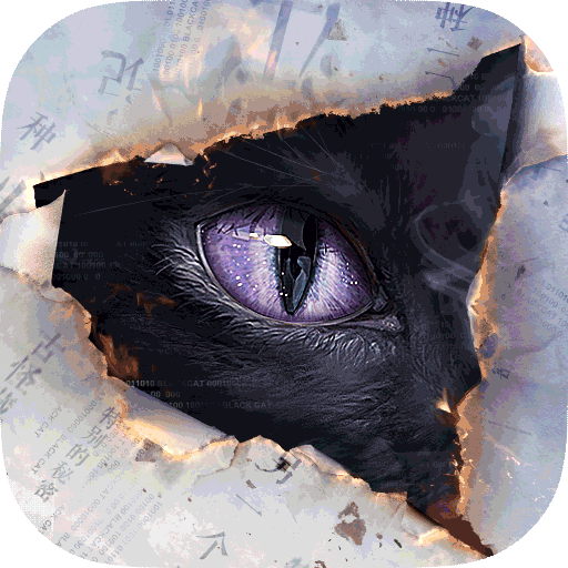 黑猫奇闻社(官网版)