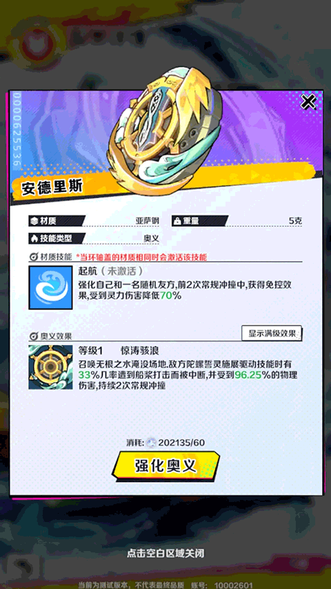 dbba2571-3e48-4924-9d37-50da108e0e24.png