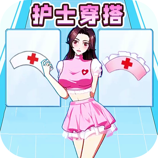 提升女神魅力