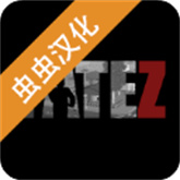宿命Z