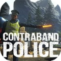 边境缉私警察手机版(Border Officer)