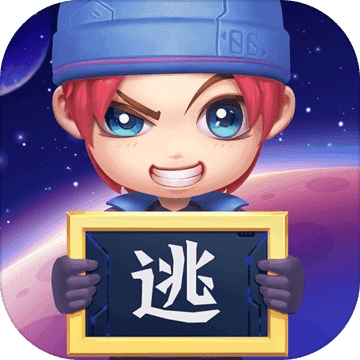逃跑吧少年(九游版)