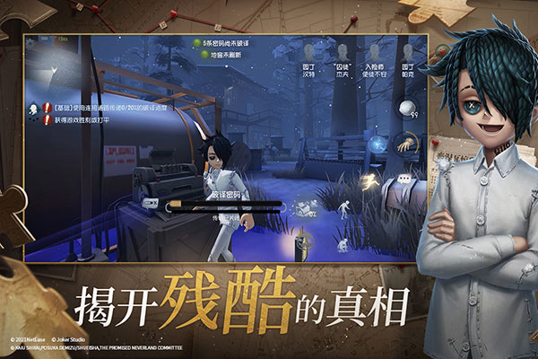 元素方尖安卓版