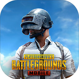 绝地求生国际服手机版(PUBG MOBILE)