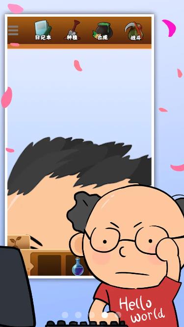 猛男的正义
