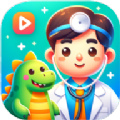 恐龙医院救援(DinoDoctor)